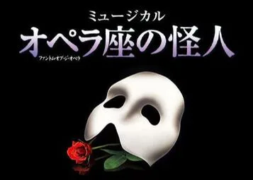 The Phantom of the Opera - ZenWorks Licensing